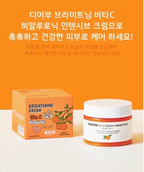 Dearboo Vita C Hyaluronic Brightening Face  Cream - Image 3